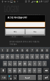 금오공업고등학교12기 졸업앨범 Screenshots 3