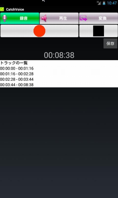 Android application CatchVoice -Listen,Catch,Share screenshort