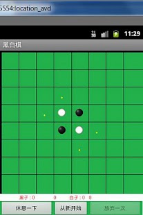 How to install 黑白棋-苹果棋，翻转棋，反棋，奥赛罗棋 5.0 apk for laptop