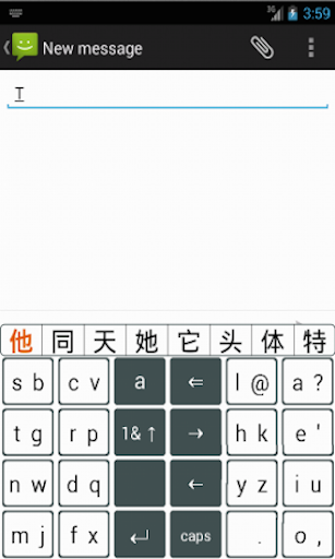 B16 Keyboard Chinese