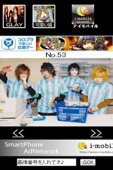 ゴールデンボンバーの壁紙画像 Androidアプリ Applion