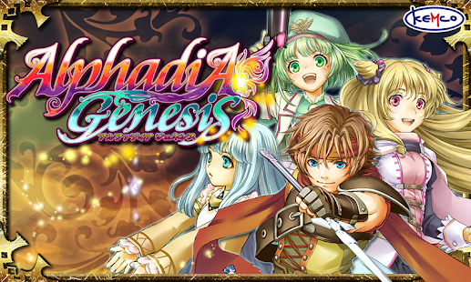 Androidアプリ RPG Alphadia Genesis のスクリーンショット