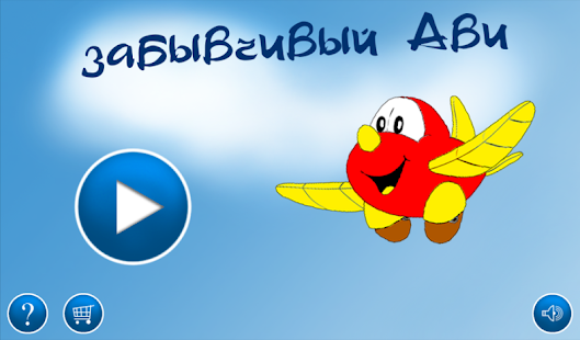 Free Download Absent Avi APK for PC