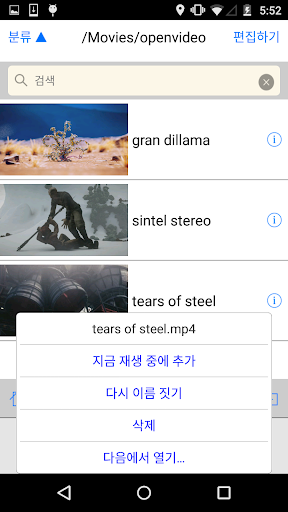 Music Video Player Free