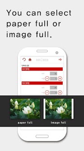 Download Photopresso APK