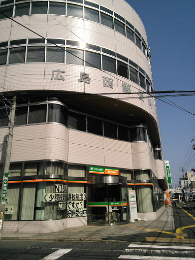 Hiroshimanishi Post Office