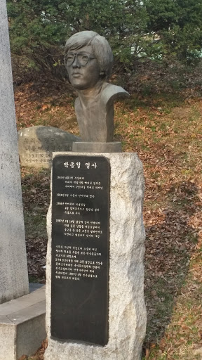 Park Jong Chul Statue