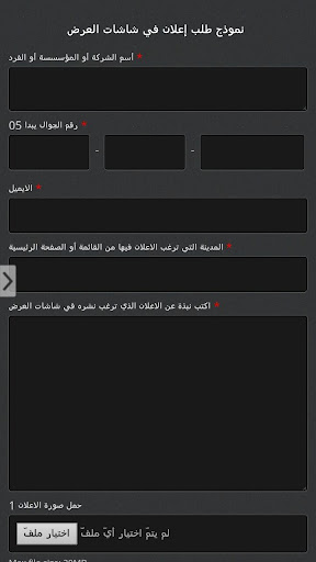 【免費生活App】دليل الشاليهات-APP點子