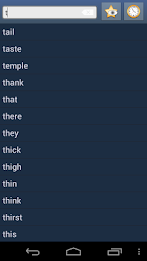 English !Xóõ Dictionary poster 1