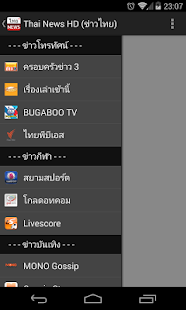 免費下載新聞APP|Thai News HD (ข่าว ข่าวไทย) app開箱文|APP開箱王