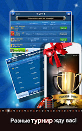 Poker Pro. RU poster 10