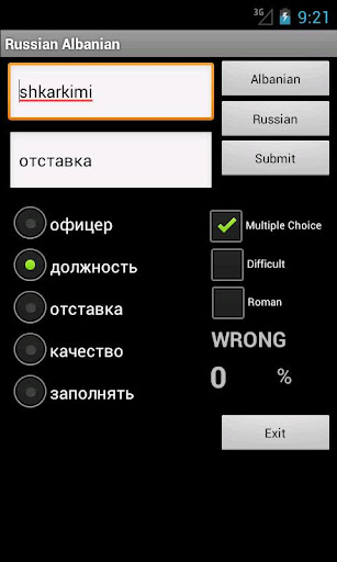 免費下載旅遊APP|Russian Albanian Dictionary app開箱文|APP開箱王