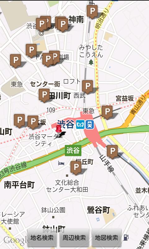 Android application 東京バイク駐車場 screenshort