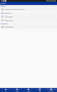 Download Parastatidis Isaak APK