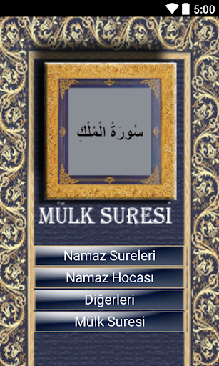 Azabı Azaltan Mülk Suresi