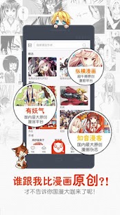 Lastest 漫画岛-手机漫画阅读神器 APK