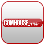 Cover Image of Download 컴하우스(음악,영화,원격포맷,버스폰,중고폰,뽐뿌,무료) 1.0 APK