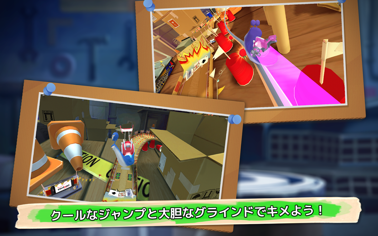 Turbo FAST - screenshot