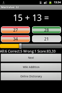 Math Tests Screenshots 4