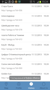 БлуЭгг. Скидки и распродажи Screenshots 16