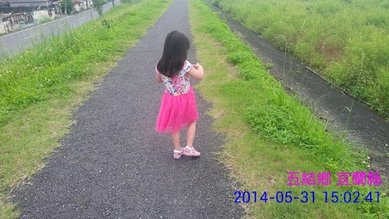 Free Download Date Camera APK for Android