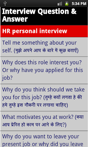 learn english for interview