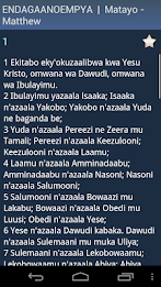 Baibuli y'Oluganda poster 5