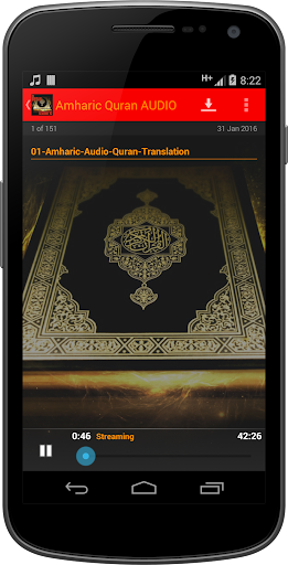 【免費音樂App】Amharic Quran AUDIO-APP點子