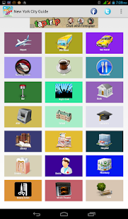 New York City Guide Screenshots 0