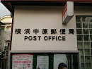横浜中原郵便局Yokohama Nakahara Post Office