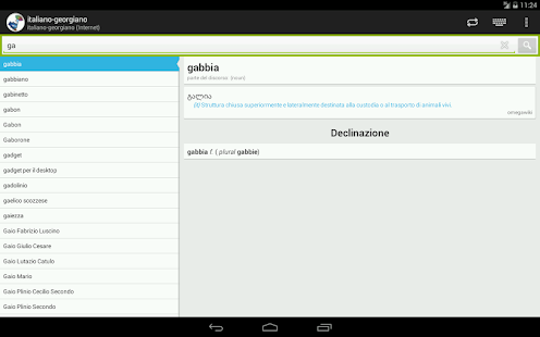 Lastest Italian-Georgian Dictionary APK for Android