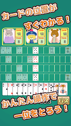 Fantan (Playing cards) poster 6