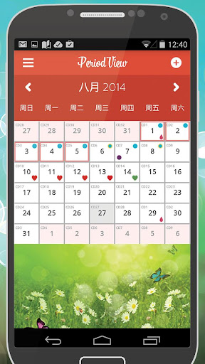 iPhone Menstrual and Period Tracker App, Track Ovulation Application