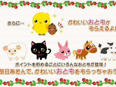 [最も欲しかった] ちょこっと ファーム 攻略 340186-ち��こっとファーム 攻略