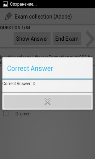 【免費教育App】Exam collection (Adobe)-APP點子