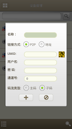 Waugh housekeeping poster 5