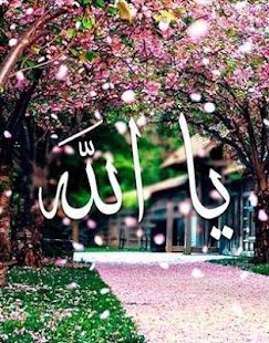 Lastest اجمل الادعية المصورة APK