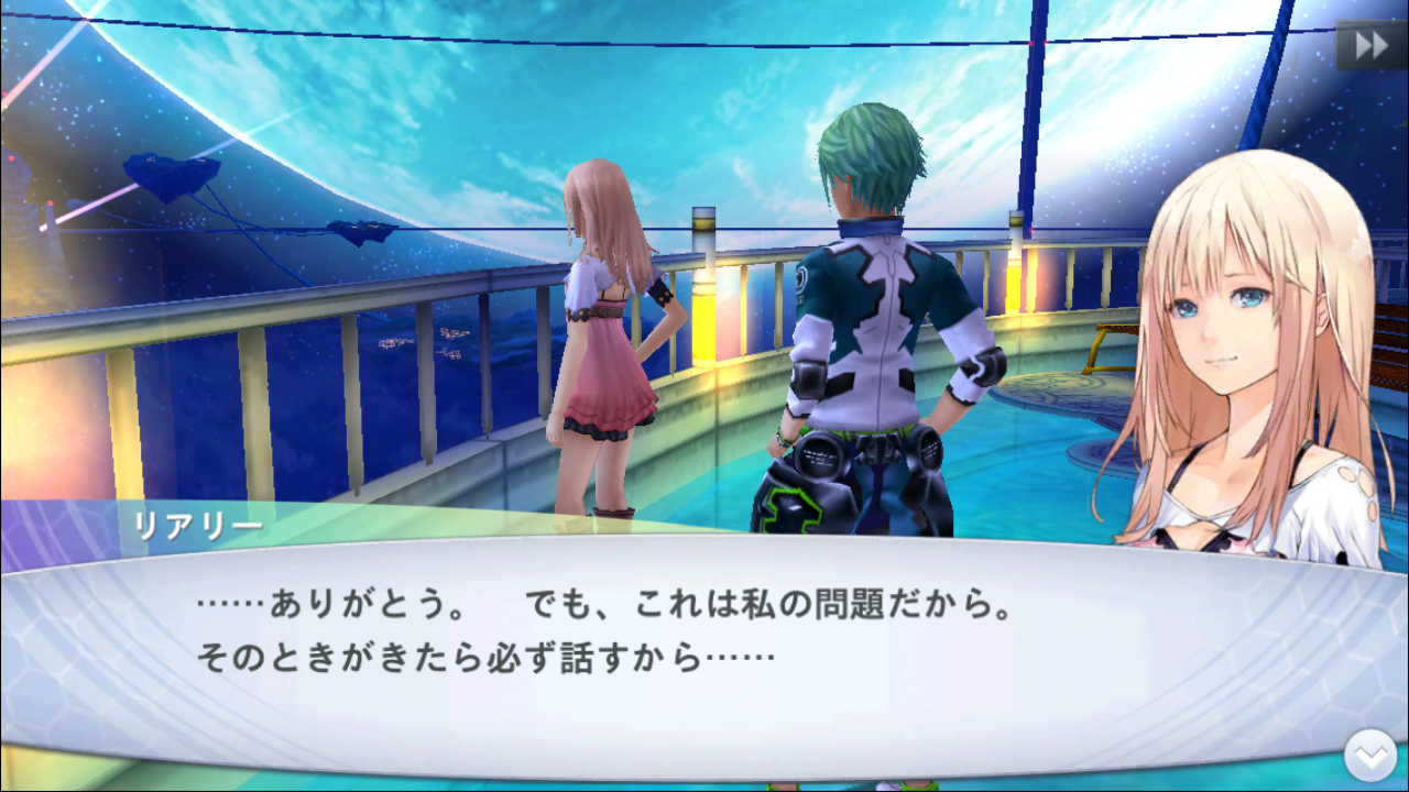 Android application CHAOS RINGS Ⅲ screenshort