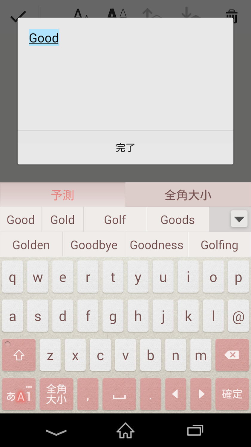 Keyboard Skin Paper Pink Screen 2
