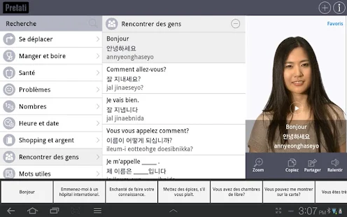 Dictionnaire Video Coréen - screenshot thumbnail