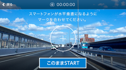 免費下載財經APP|もっと、もっと走ろう日本！ app開箱文|APP開箱王