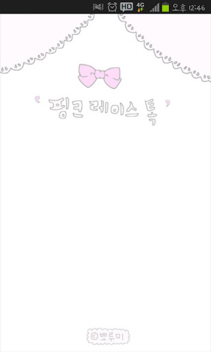 Pink Lace cacao Flick theme