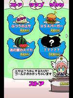 ちんたま図鑑 APK capture d'écran Thumbnail #6