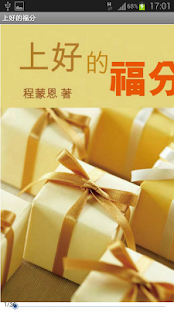 How to download 上好的福分(繁) lastet apk for laptop