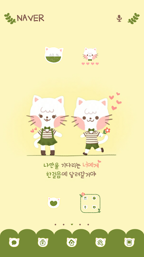 CatCouple dodol luancher theme