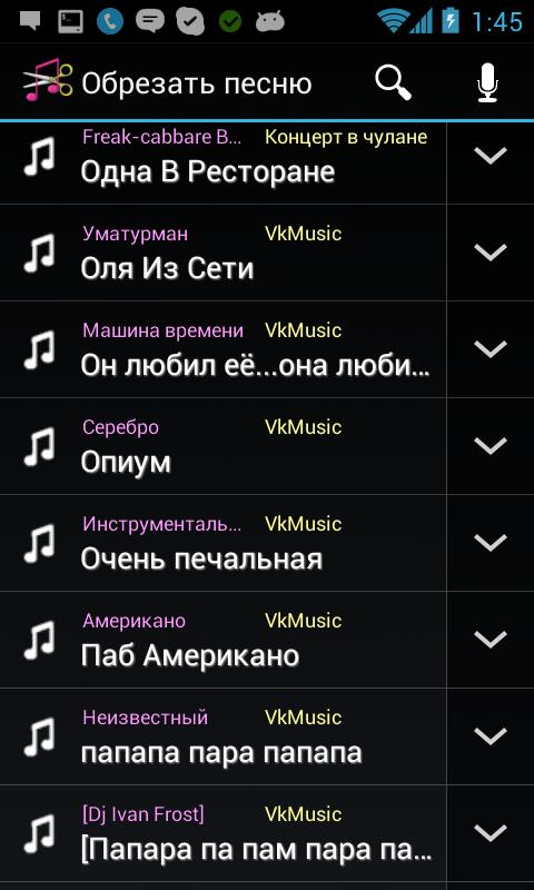 Cut songs tamil free download