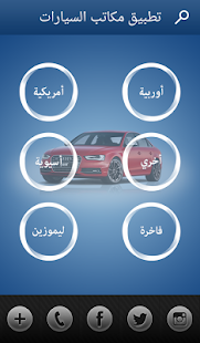 How to mod Rent A Car patch 1.1 apk for android