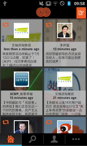 ดาวน์โหลด Surround App -Weibo ในภาษาอังกฤษ รุ่น 2.0.1 สำหรับ Android
