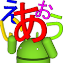 プチプチあいうえお!! logo