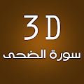 3D Surat al doha Apk